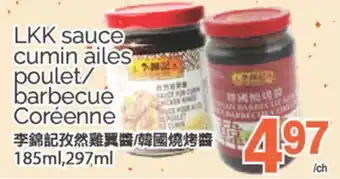 T&T Supermarket LKK SAUCE CUMIN AILES POULET/BARBECUE CORÉENNE, 185ML, 297ML offer