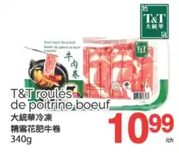 T&T Supermarket T&T ROULÉS DE POITRINE BOEUF, 340G offer