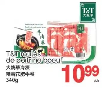 T&T Supermarket T&T ROULÉS DE POITRINE BOEUF, 340G offer