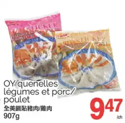 T&T Supermarket OY QUENELLES LÉGUMES ET PORC/POULET, 907G offer