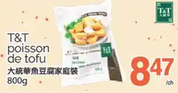 T&T Supermarket T&T POISSON DE TOFU, 800G offer