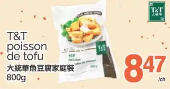 T&T Supermarket T&T POISSON DE TOFU, 800G offer