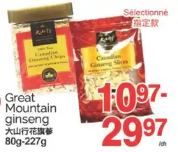 T&T Supermarket GREAT MOUNTAIN GINSENG, 80G-227G offer