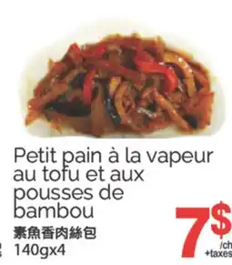 T&T Supermarket PETIT PAIN A LA VAPEUR AU TOFU ET AUX POUSSES DE BAMBOU, 140Gx4 offer