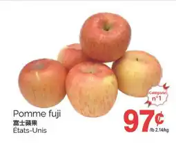 T&T Supermarket POMME FUJI offer