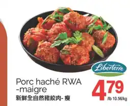 T&T Supermarket PORC HACHE RWA - MAIGRE offer