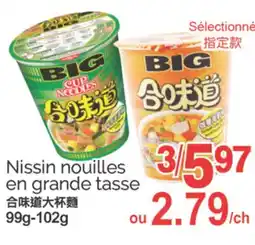 T&T Supermarket NISSIN NOUILLES EN GRANDE TASSE, 99G-102G offer