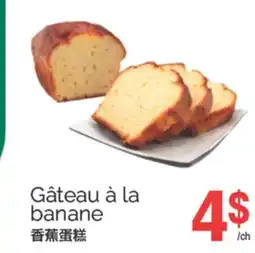 T&T Supermarket GÂTEAU À LA BANANE offer