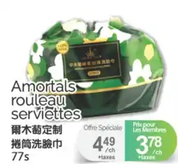 T&T Supermarket AMORTALS ROULEAU SERVIETTES, 77S offer