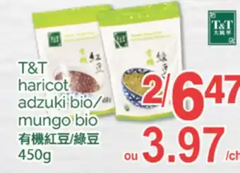 T&T Supermarket T&T HARICOT ADZUKI BIO/MUNGO BIO, 450G offer