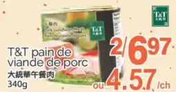 T&T Supermarket T&T PAIN DE VIANDE DE PORC, 340G offer