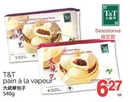 T&T Supermarket T&T PAIN À LA VAPEUR, 540G offer