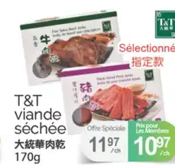 T&T Supermarket T&T VIANDE SÉCHÉE, 170G offer