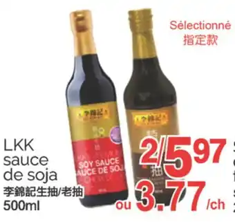 T&T Supermarket LKK SAUCE DE SOJA, 500 ML offer