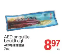 T&T Supermarket AED ANGUILLE BOUILLI CGL, 7 OZ offer