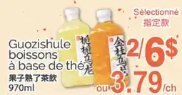 T&T Supermarket GUOZISHULE BOISSONS À BASE DE THÉ, 970ML offer