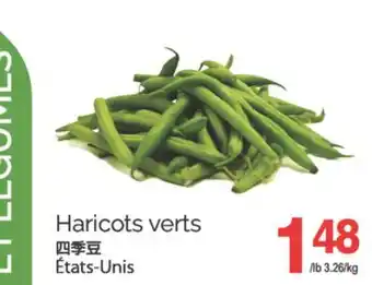 T&T Supermarket HARICOTS VERTS offer