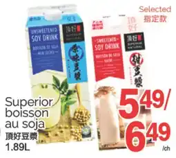 T&T Supermarket SUPERIOR BOISSON AU SOJA, 1.89L offer