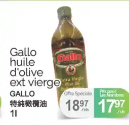 T&T Supermarket GALLO HUILE D'OLIVE EXT VIERGE GALLO, 1L offer