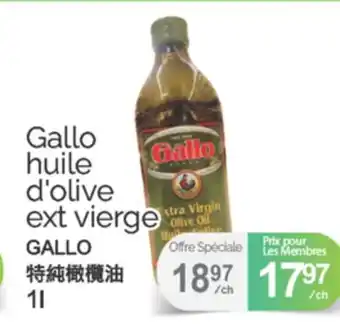 T&T Supermarket GALLO HUILE D'OLIVE EXT VIERGE GALLO, 1L offer