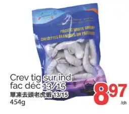 T&T Supermarket CREV TIG SUR IND FAC DEC 13/15, 454G offer