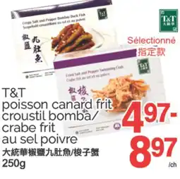 T&T Supermarket T&T POISSON CANARD FRIT CROUSTIL BOMBA/CRABE FRIT AU SEL POIVRE, 250G offer