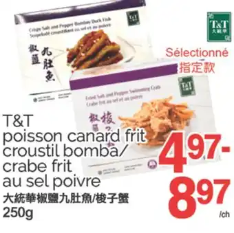 T&T Supermarket T&T POISSON CANARD FRIT CROUSTIL BOMBA/CRABE FRIT AU SEL POIVRE, 250G offer