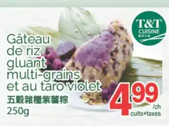 T&T Supermarket GÂTEAU DE RIZ GLUANT MULTI-GRAINS ET AU TARO VIOLET, 250G offer