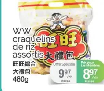 T&T Supermarket WW CRAQUELINS DE RIZ ASSORTIS, 480G offer