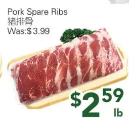 Ample Food Market Pork Spare Ribs offer