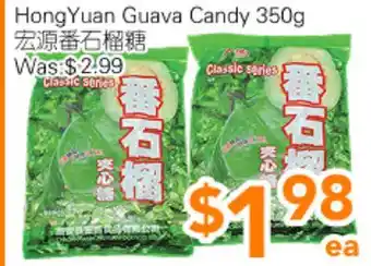 Ample Food Market Hong Yuan Guava Candy offer