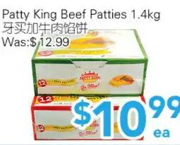 Ample Food Market Patty King Beef Patties offer