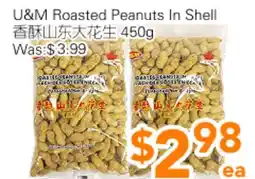 Ample Food Market U&M Roasted Peanuts In Shell offer