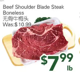 Ample Food Market Beef Shoulder Blade Steak offer