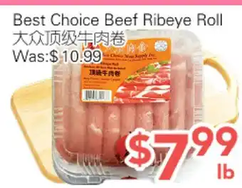 Ample Food Market Best Choice Beef Ribeye Roll offer