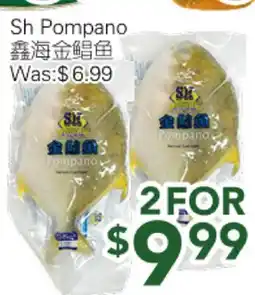 Ample Food Market Sh Pompano offer