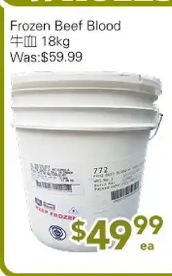 Ample Food Market Frozen Beef Blood offer