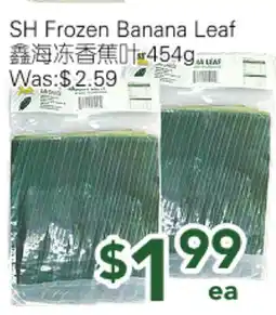Ample Food Market SH Frozen Banana Leaf offer