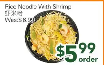 Ample Food Market Rice Noodle With Shrimp offer