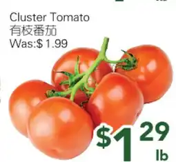 Ample Food Market Cluster Tomato offer