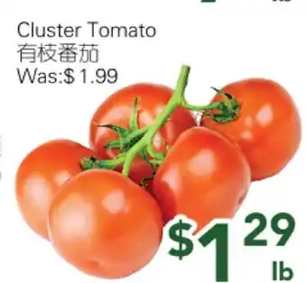 Ample Food Market Cluster Tomato offer