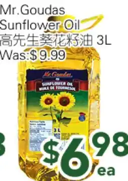 Ample Food Market Mr. Goudas Sunflower Oil offer