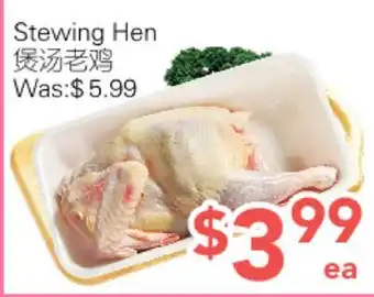 Ample Food Market Stewing hen offer