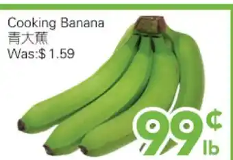 Ample Food Market Cooking Banana offer