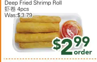 Ample Food Market Deep Fried Shrimp Roll offer