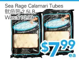 Ample Food Market Sea Rage Calamari Tubes offer