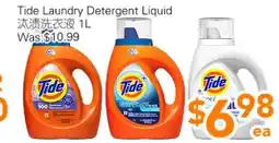 Ample Food Market Tide Laundry Detergent Liquid offer
