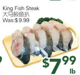 Ample Food Market King Fish Steak offer