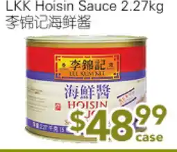 Ample Food Market LKK Hoisin Sauce offer