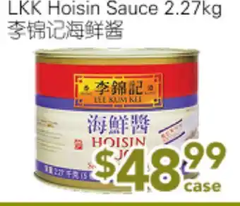 Ample Food Market LKK Hoisin Sauce offer